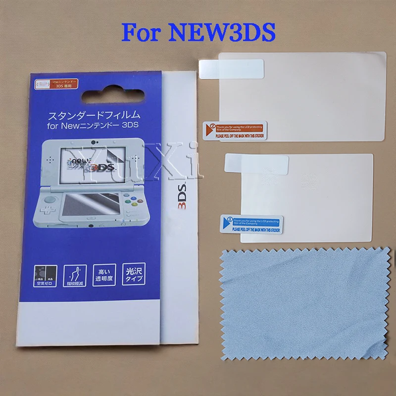YuXi 1SET For 2DS / 3DS / New 2DS LL / NEW3DS / NEW3DS LL Screen Film LCD Screen Protector Top Bottom HD Clear Protective Film - Image 6
