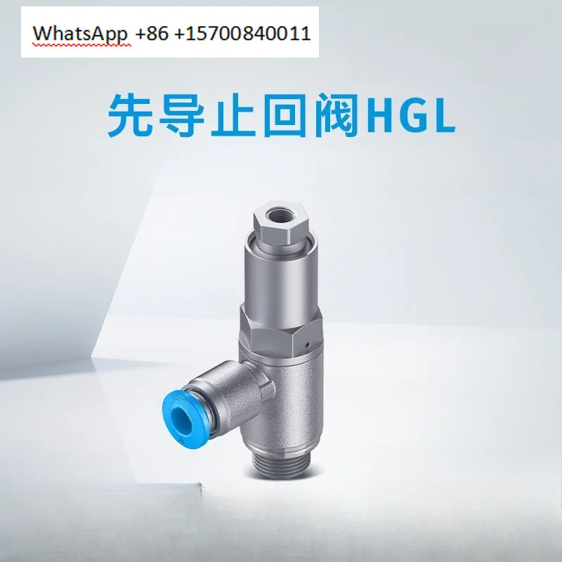 Pilot Check Valve HGL High Quality, High Quality