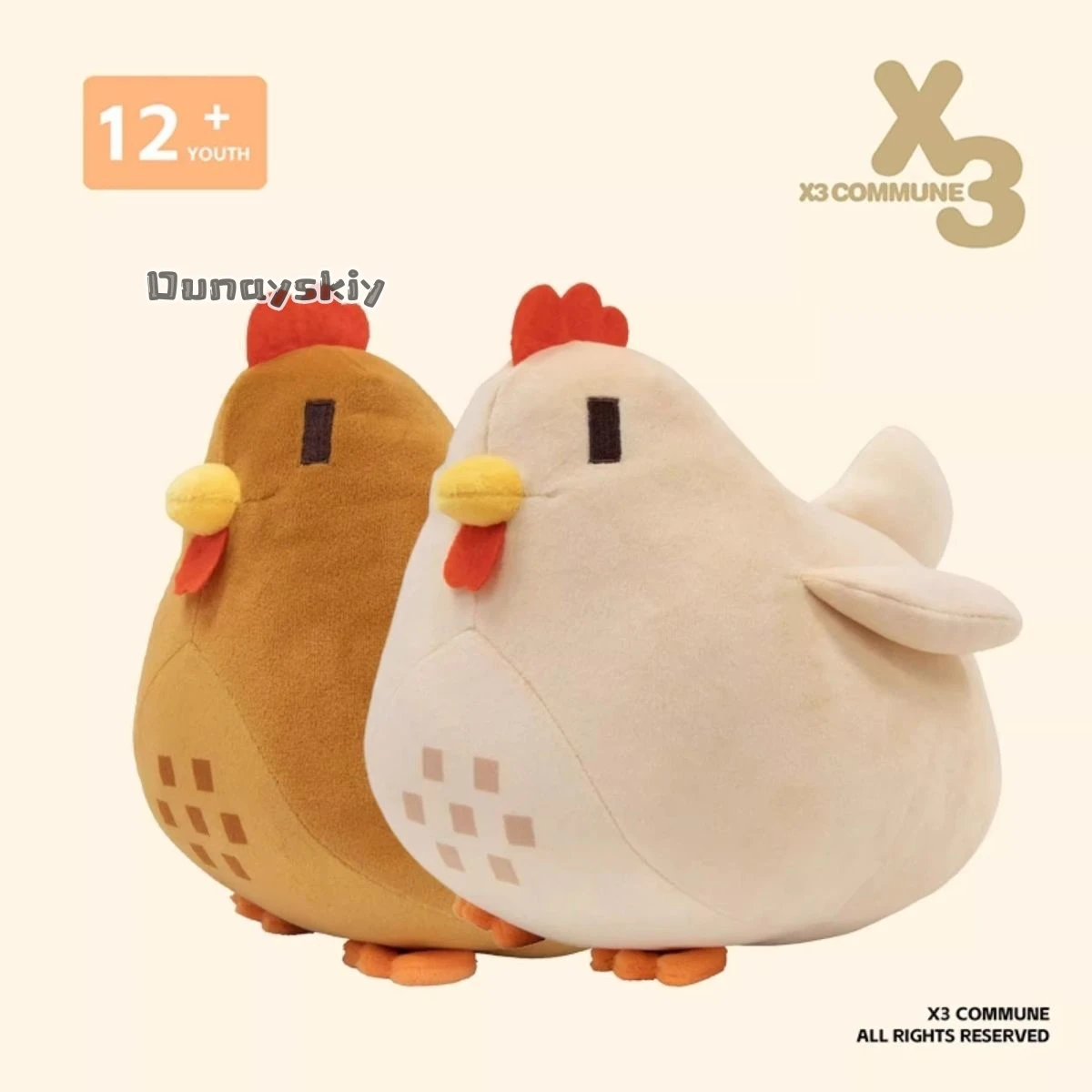 20cm Multicolored Chicken Pillow Plush Soft Stuffed Animal Toys Cartoon Children Birthday Gift Christmas Staaardew Valley - view 2