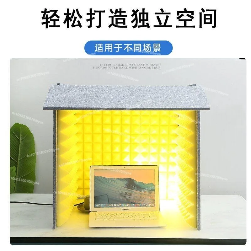 Recording Studio Desktop Home Simple Removable Sound Insulation Himalayan Live Streaming Host Sound Removal Noise