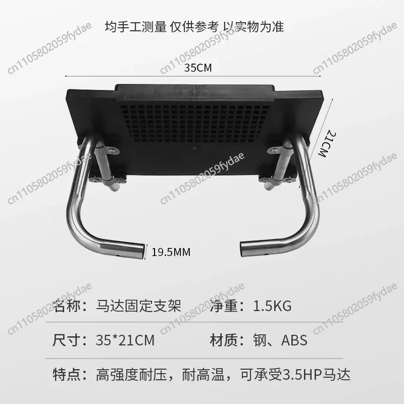 Kayak Motor Mounting Bracket Electric Propulsion Outboard Mounting Frame