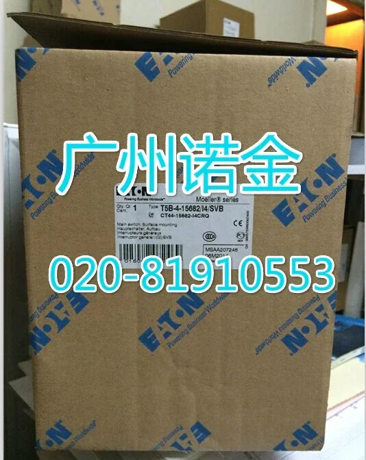 T5B-4-15682/I4/SVB …