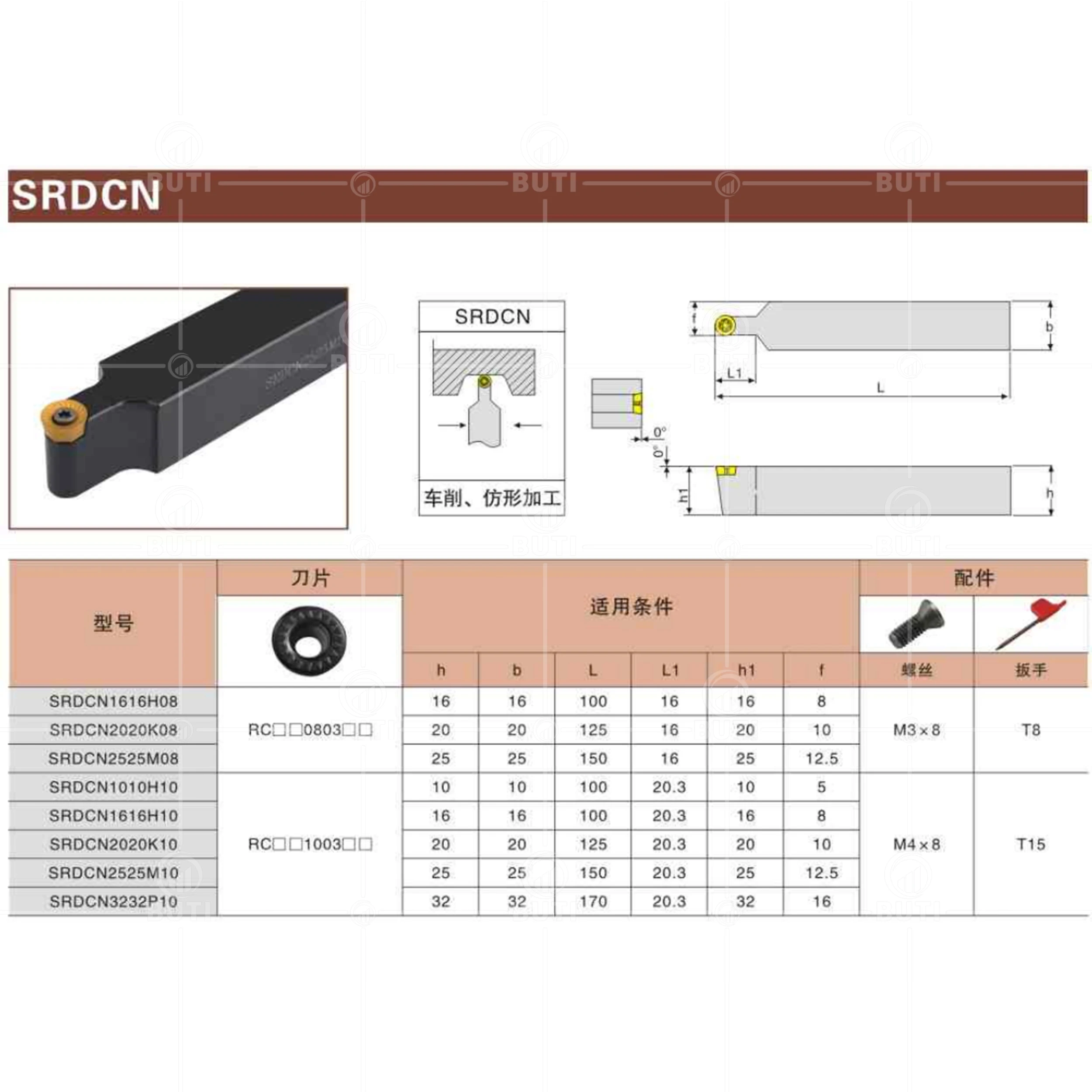 DESKAR 100% Original SRDCN1010H10 1616H08 2020K10 2020K12 2525M12 External Turning Tool Holder CNC Lathe Cutting Tool SRDCN,RCMT