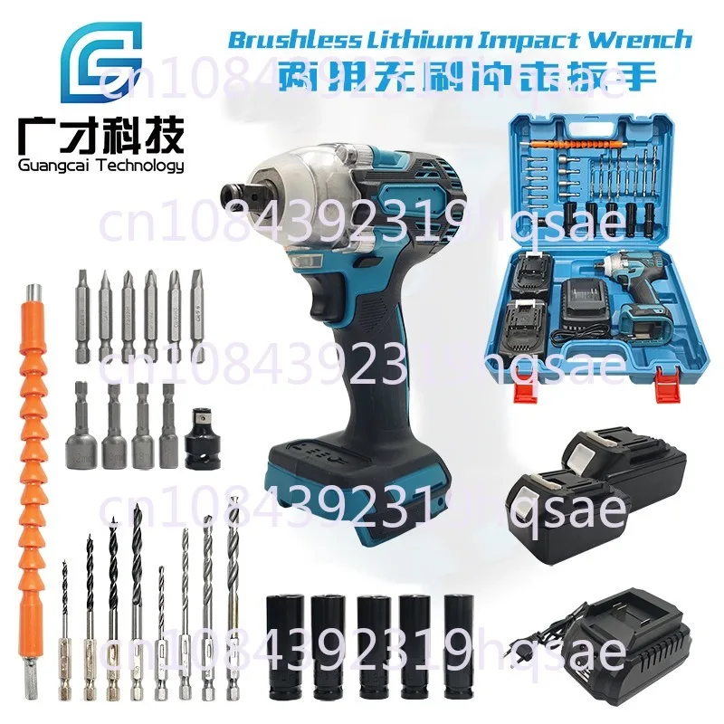 Electric Wrench Impact Spanner Set 350N Lithium Wrench Electric Tool