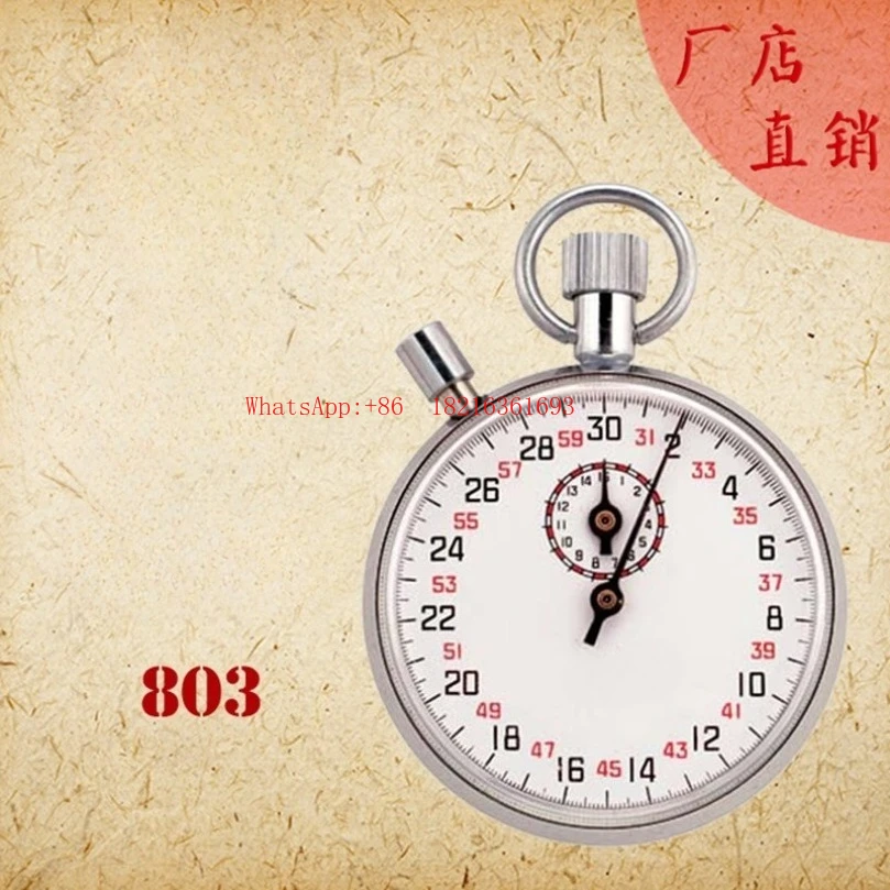 Shanghai Machinery Stopwatch 803/806 Referee Waterproof Precision Equipment Genuine Original Factory