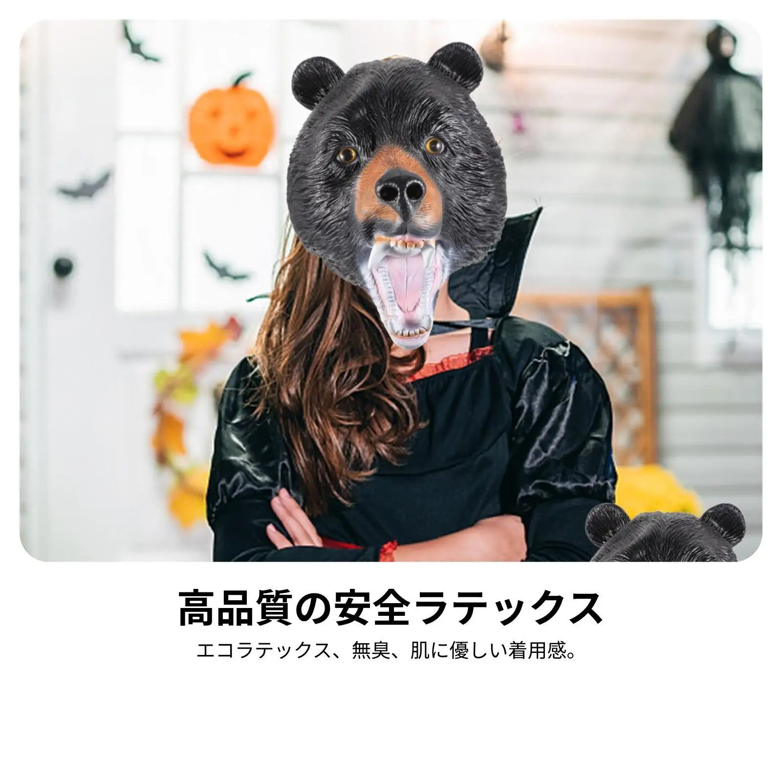 무서운 곰 라텍스 마스크 동물 머리 장식 할로윈 성인 코스프레 카니발 의상