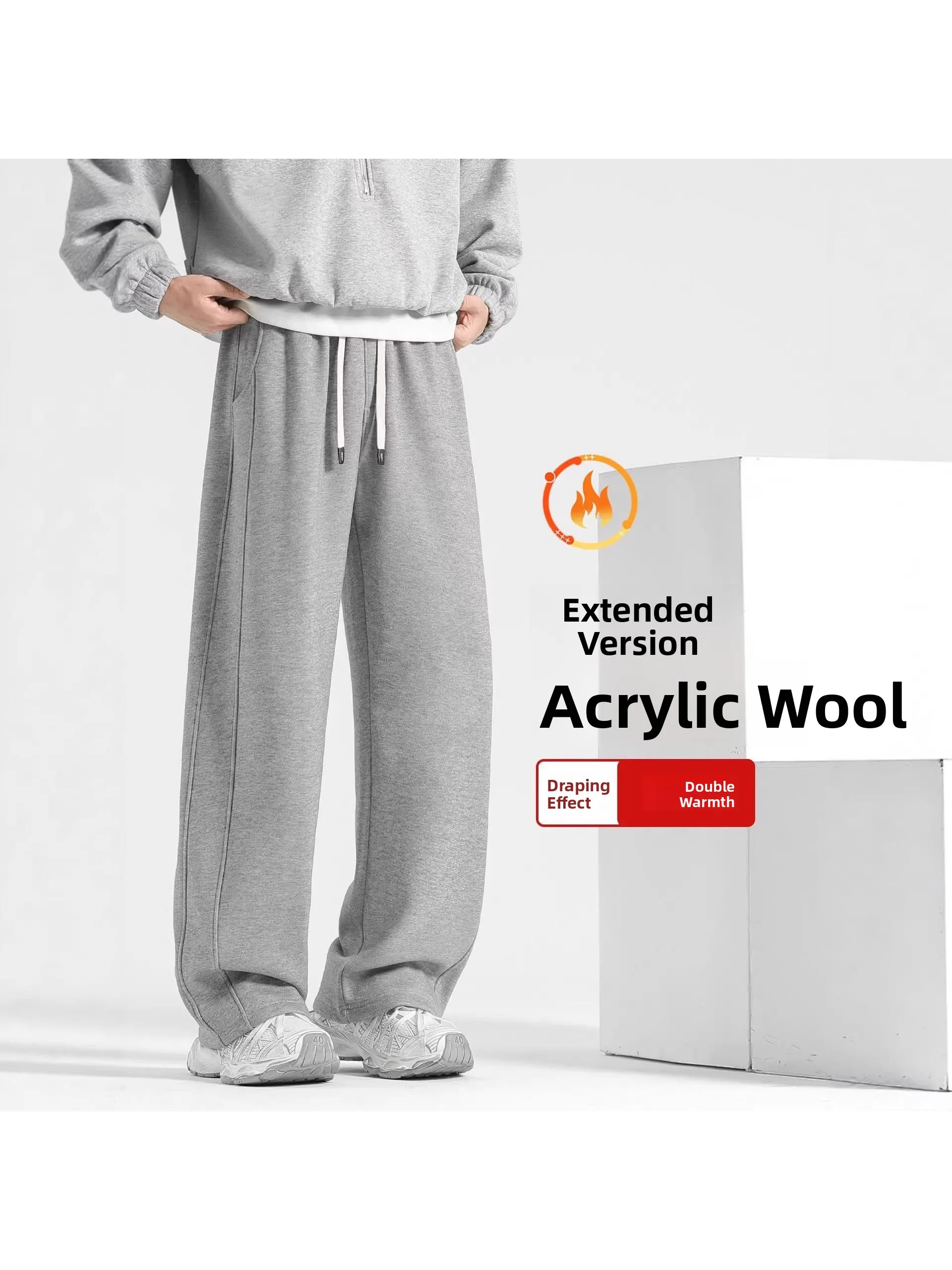 

Удлиненные шерстяные осенне-зимние утепленные широкие спортивные брюки для мужчин, повседневные прямые брюки с флисовой подкладкой, удлиненная длина