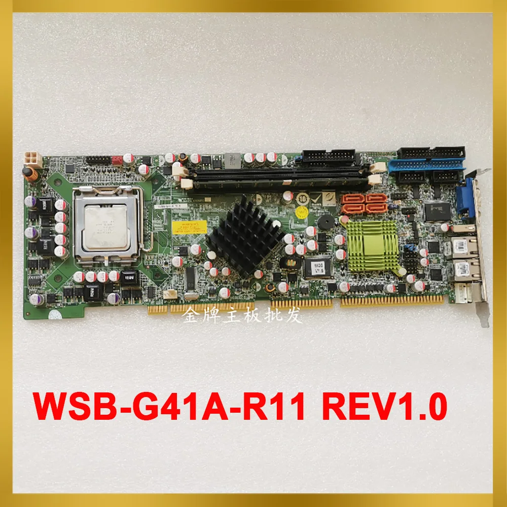 WSB-G41A-R11 REV1.0 Card Perfect Tested
