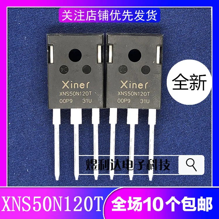 

10 шт./лот XNS50N120T TO-247 50A 1200 В IGBT оригинальное лучшее качество