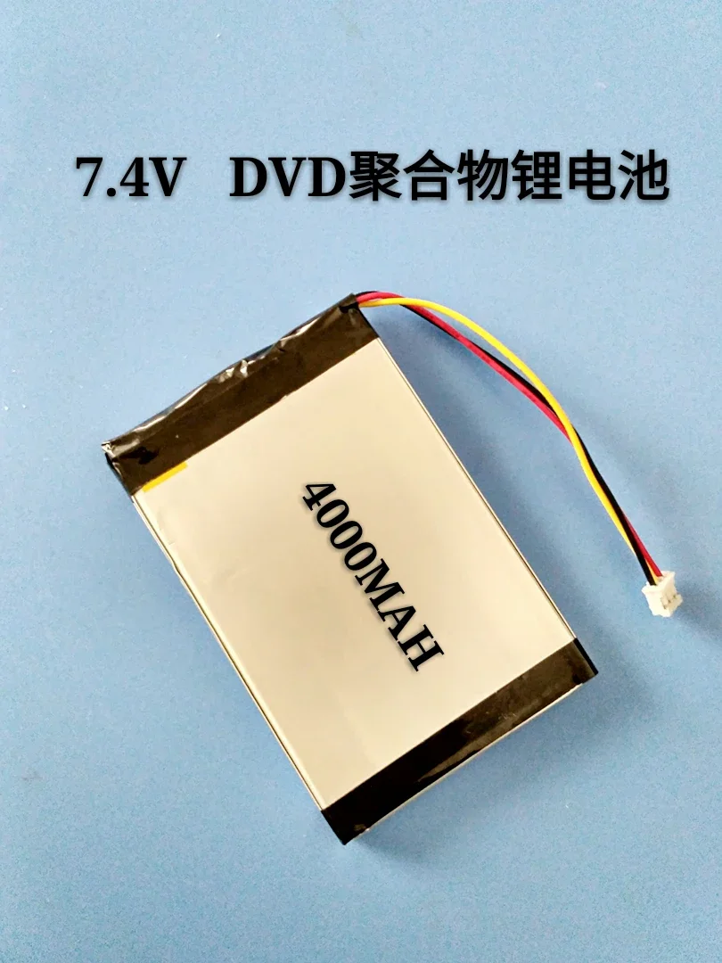 

Portable mobile DVD EVD battery 7.4V polymer lithium battery watch opera video player 4000mAh