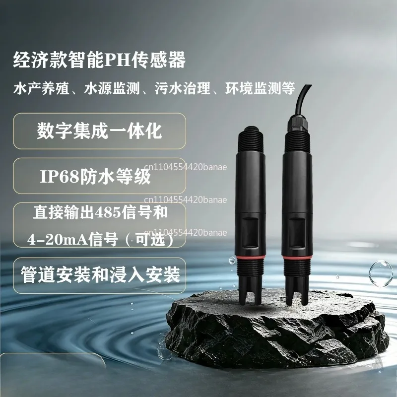 PH Sensor PH Meter PH Online Meter Water Quality Analyzer 4-20mA485 Communication Aquaculture Water Quality Monitoring