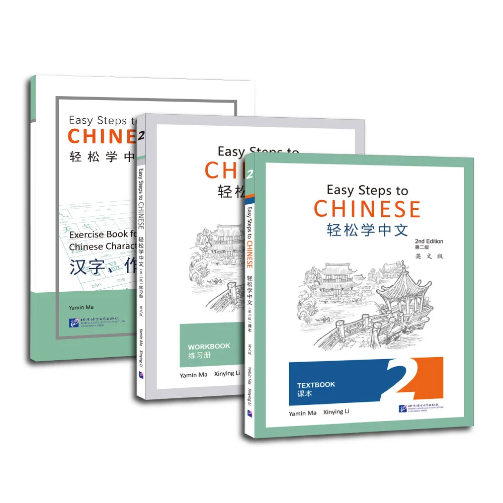 Easy Steps To Chinese  Textbook Workbook  Exercise Book For Writing Characters And Essay Level2 2nd Edition Three Books Included