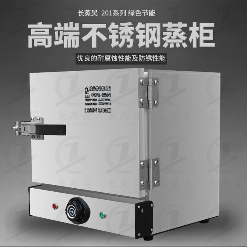 220V Commercial Countertop Mini Steamer Cupboard with Timer Knob for Rice, Buns & Dimsum