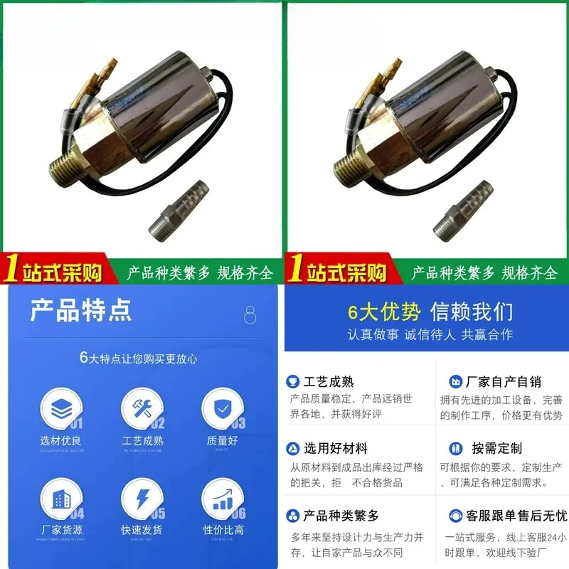 XXT car truck single tube, double tube electronically controlled horn solenoid valve 12V/24V