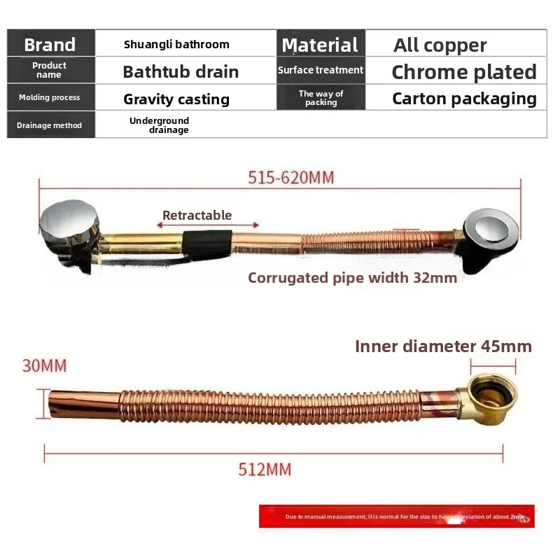 Direct supply Shuangli bathroom F2102 high quality copper bellows bathtub sewer mobile sewer