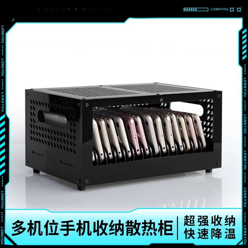Multi-Phone Cooling Fan Stand Storage Cabinet Desktop Charging Box Student Employee Phone Keeper Organizer for WeChat Business