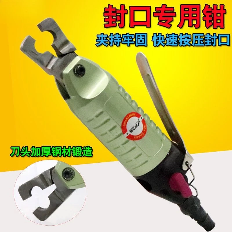 

C2 Pneumatic Sealing Pliers Trend Labor-saving Slot Pressure Pliers Flat C-type