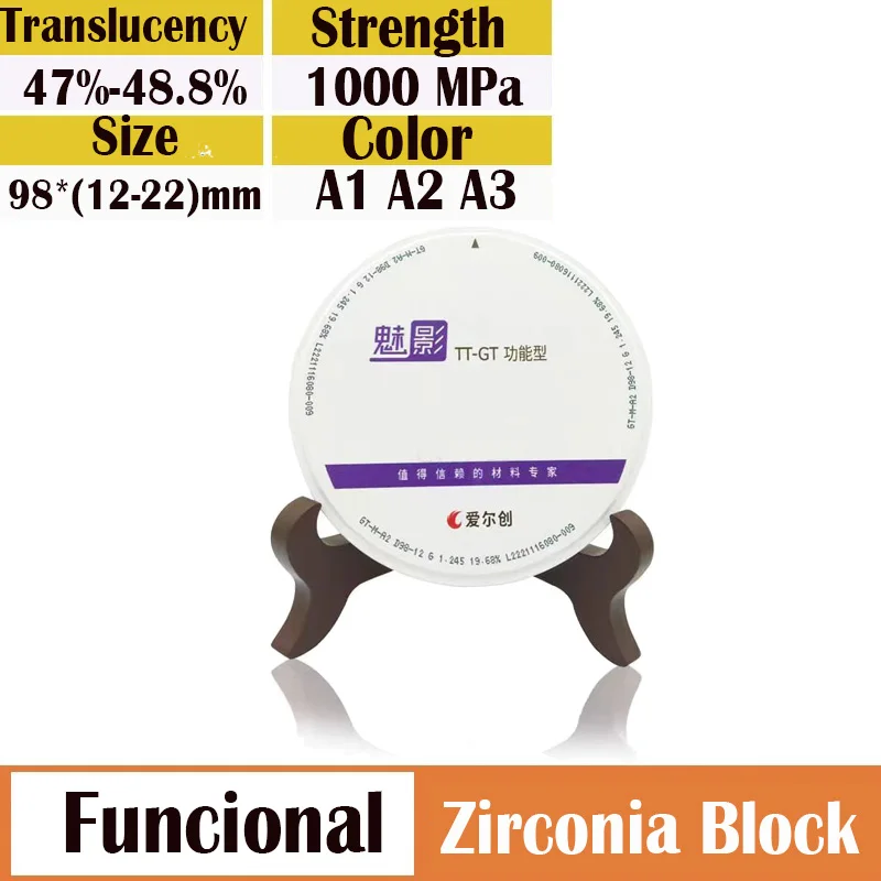 

Upcera Explore Functional Dental Zirconia Blocks for Aesthetic Restoration 4D Explore Multilayer Ceramic Blocks Zirconia Blank