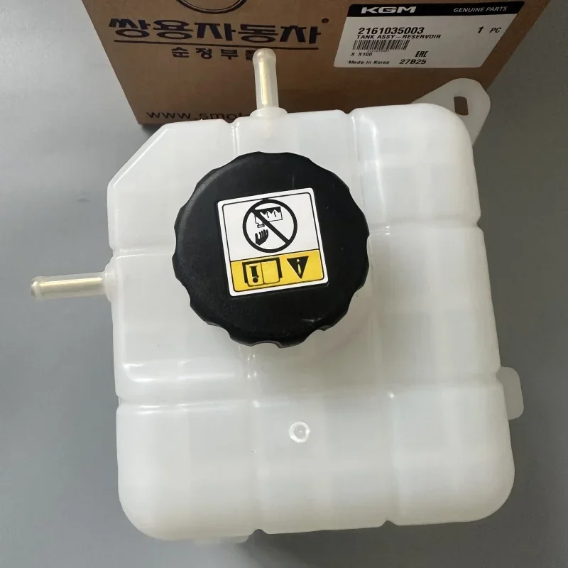 

Reservoir Tank Assy 2161035003 For Ssangyong TIVOLI /XLV 2161035000