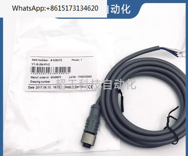 

5 шт. соединительный кабель V1-W/V1-G-2M-PVC/V1S-PUR/5M V1-W-BK V1-G-PG9 штекерный кабель