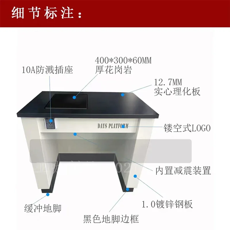 platform three-level laboratory ultra-quiet instrument shock-proof table