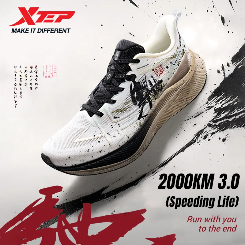 

Xtep Men's Running Shoes 2000km 3.0 2025 Spring Lightweight Cushioned Wear-Resistant Training Jogging Sneakers 875119110032