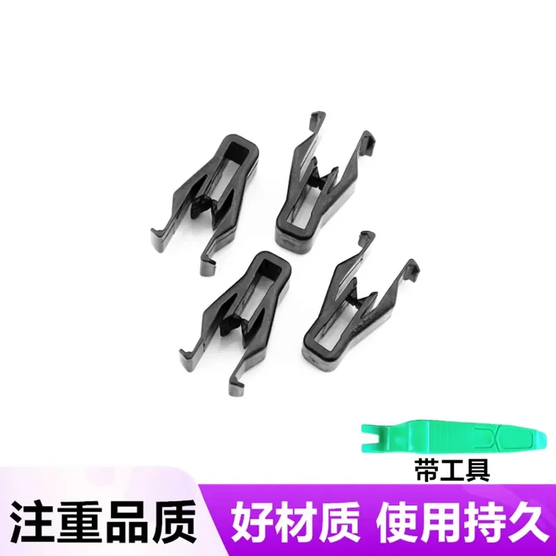 for Auman BYD Car Navigation Center Console Panel Guard Plate Fixed Buckle Clip Accessories Dashboard Trim Cover Protector