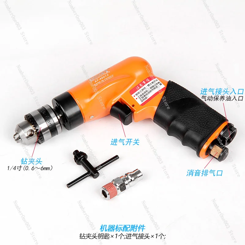 Direct Supply at-4041 Mini High Concentricity Aviation Pneumatic Drill Gun Type Import Speed Multiple Choice