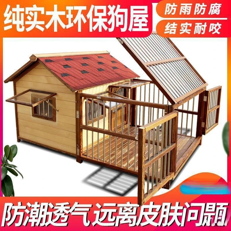 Outdoor solid wood dog house Waterproof and rainproof dog house Large dog Enclosed wooden  villa Removable and washable
