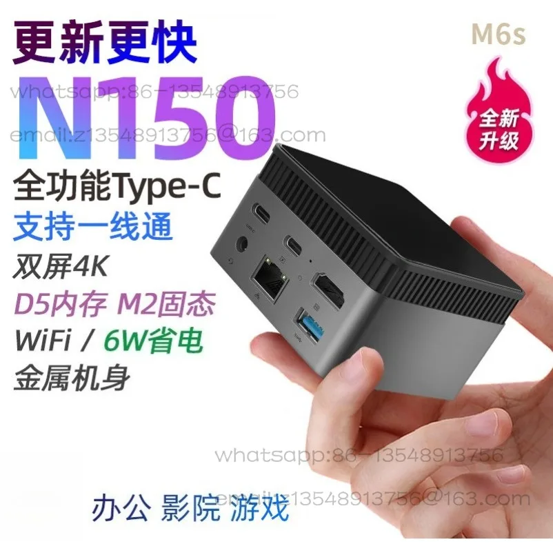 

13th generation N150 mini host win11 office game miniPC 4K barebones