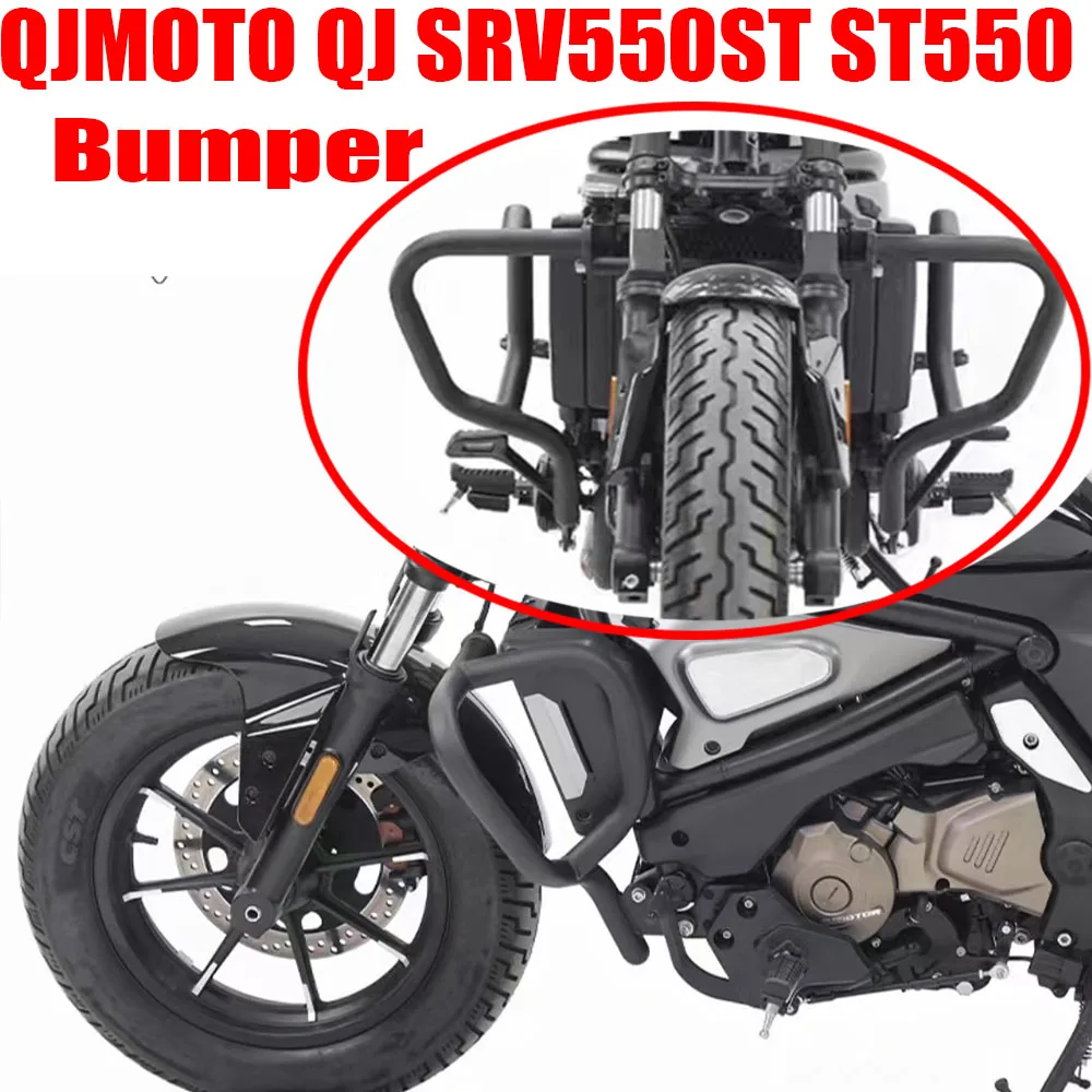 For QJMOTO QJ SRV550ST ST550 550SRVST SRV 550 ST Motorcycle UPPER CRASH BAR EXTENSION Bumper Stainless Steel Tank Guard Protecto