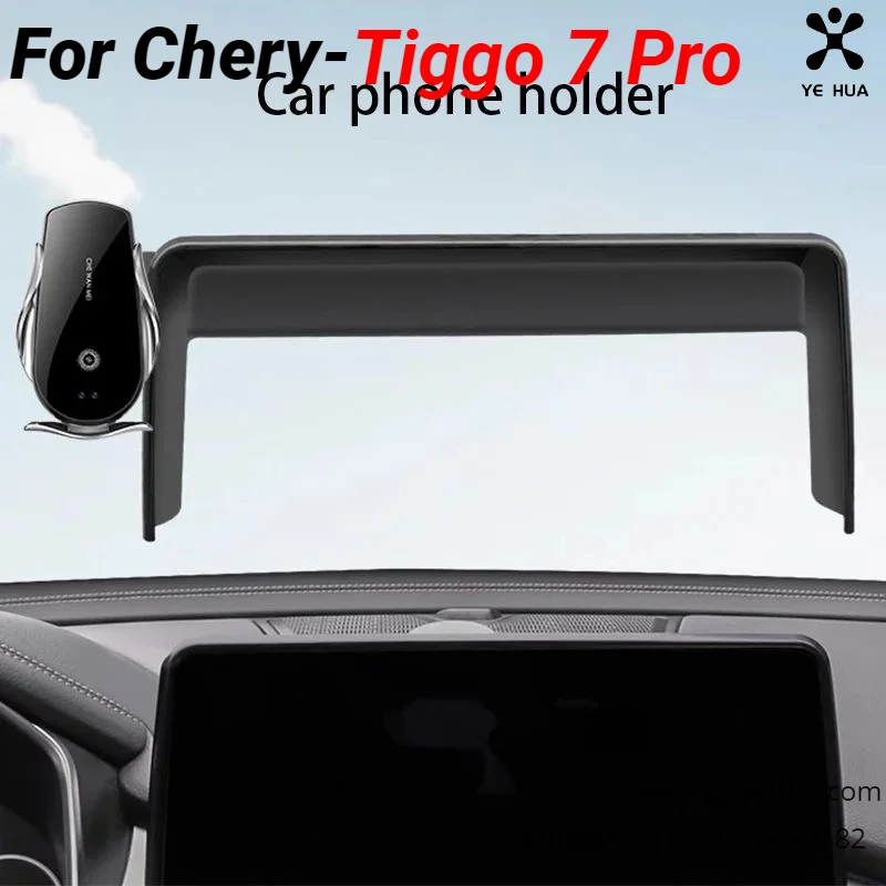 For Chery Tiggo 7 Pro Tiggo 7 2020 2023 phone holder Car mounted wireless charging phone holder Car Assecories Automobiles Parts