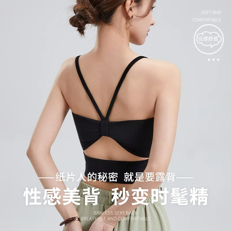 Bow Open Strap Chest Pad Underwear Integrated Sexy Inner Wear Beautiful Back One Piece Pajamas Women Bra Sleepwear Vest