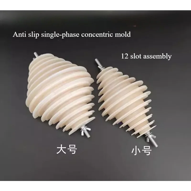 

Suitable for Motor Winding Molds, 12 Slot Single-phase Anti Slip Molds, Concentric Frame Motor Maintenance Tools