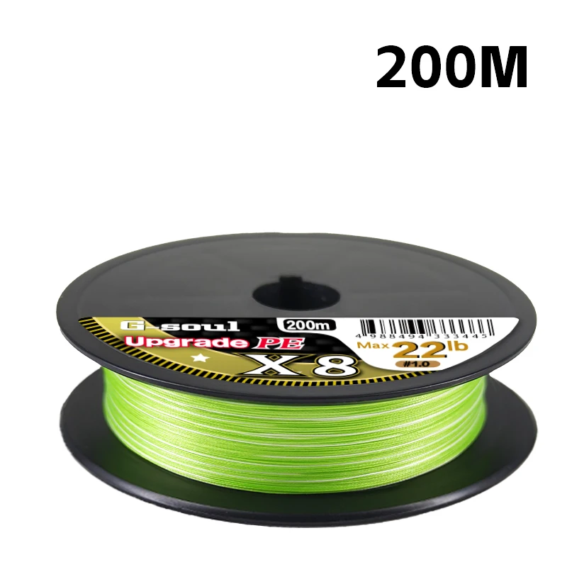 【うらにしき】YGS Pro Line EA3 YGK G-Soul X8 Braided Fishing Line 200M Strong PE Line