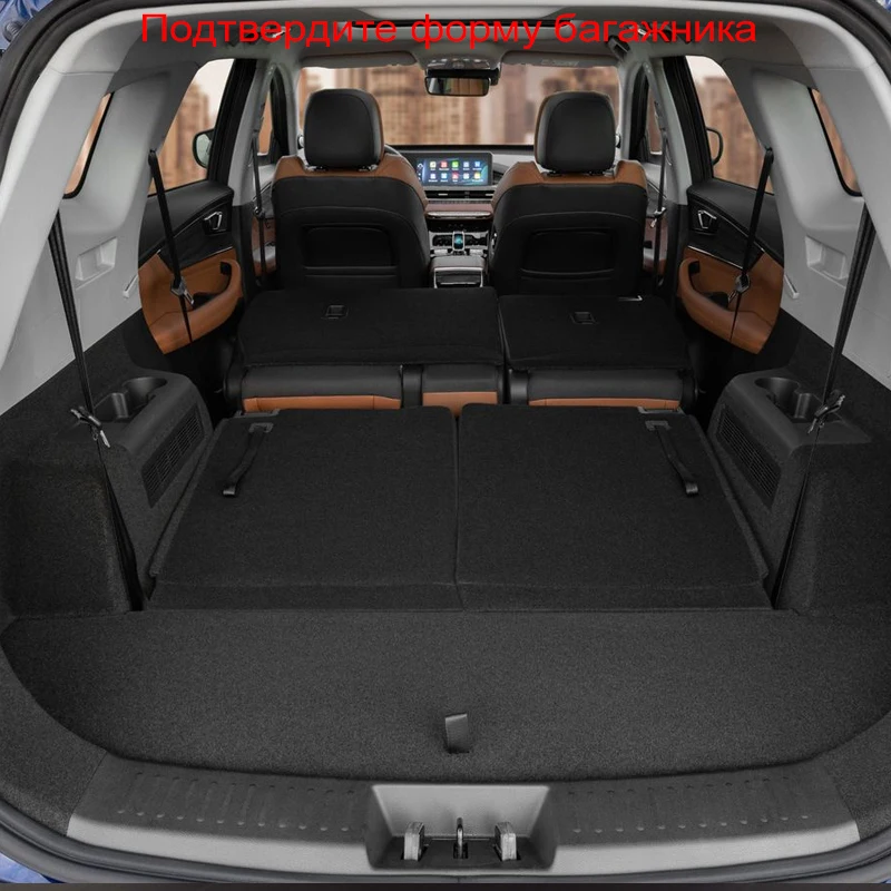 For Chery Tiggo 8 Pro MAX 2024 2023 Trunk Mat Leather Durable Cargo Liner Boot Carpets Rear Film Interior Decoration Accessories