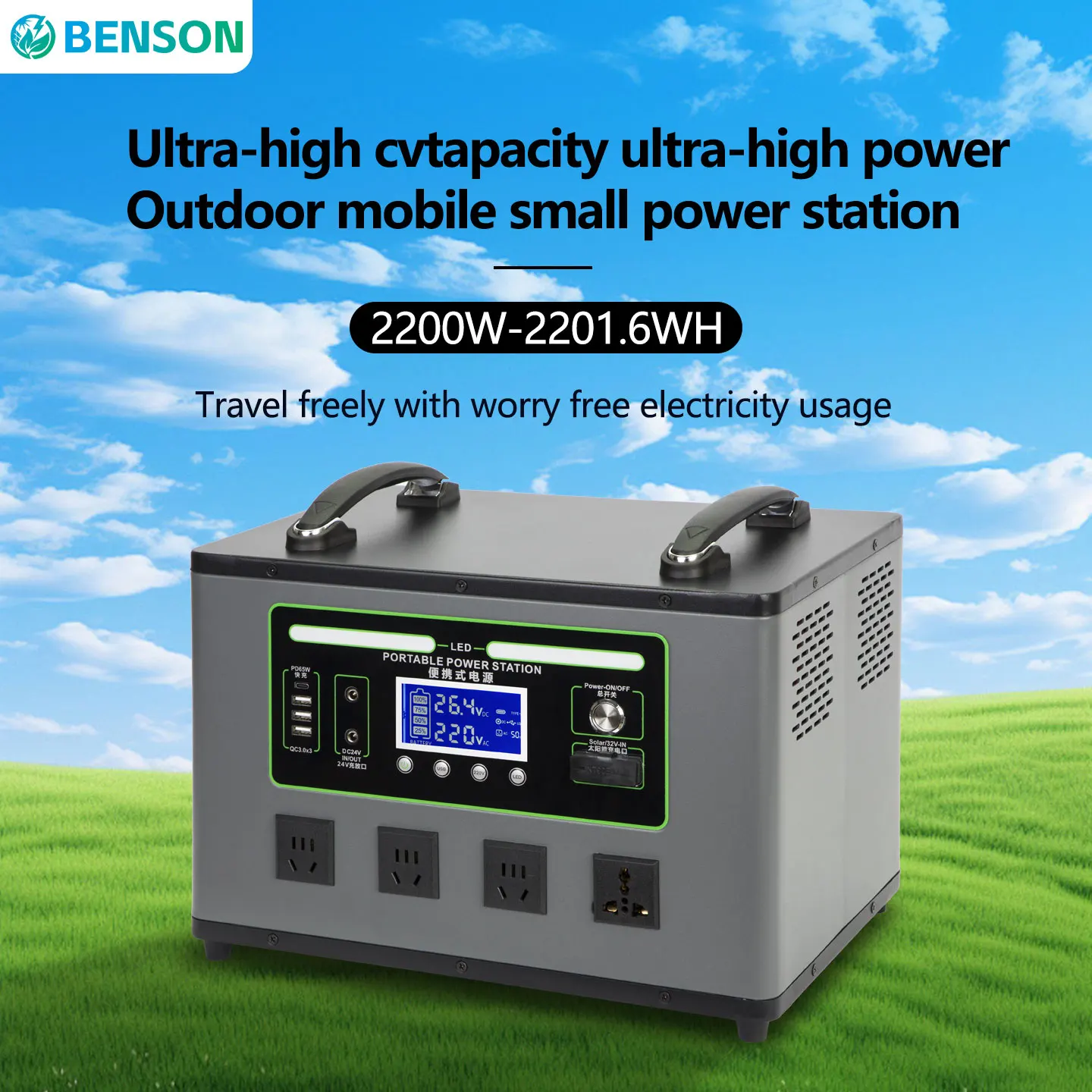 BENSON 2200W Solar Panel Outdoor Bank 220V Large Capacity Portable RV Energy Storage Pure Sine Wave MPPT Controller Lithium Iron