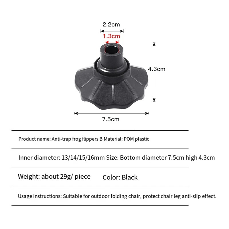 

【RU09】4Pcs Camping Stool Leg Cap Non-Slip Outdoor Chair Foot Cover Adjustable Fishing Chair Accessory 16mm