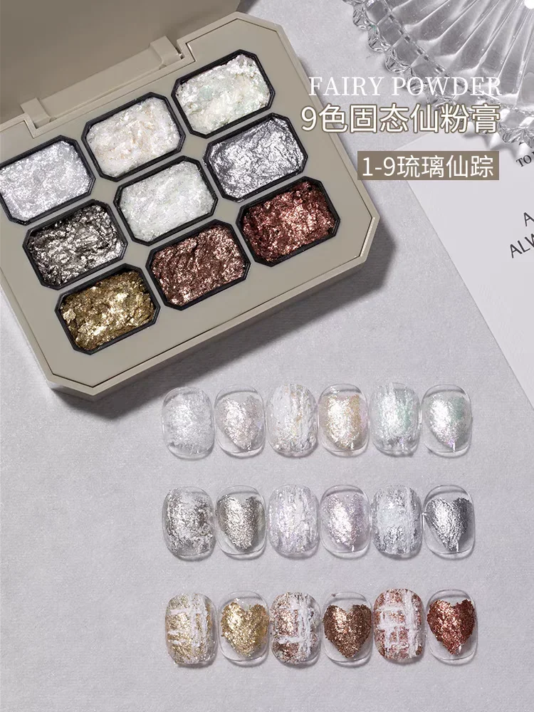 9 Grids Nail Powder Color Texture Three-Dimensional Styling Adhesive 9 Colors Nail Fairy Powder Gel Set  Polish Nail Art DIY