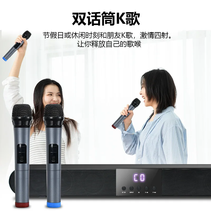 Home Theater Sound Kit N-S07 Stereo Bluetooth Sound Card Sound Wall KTV Soundbar