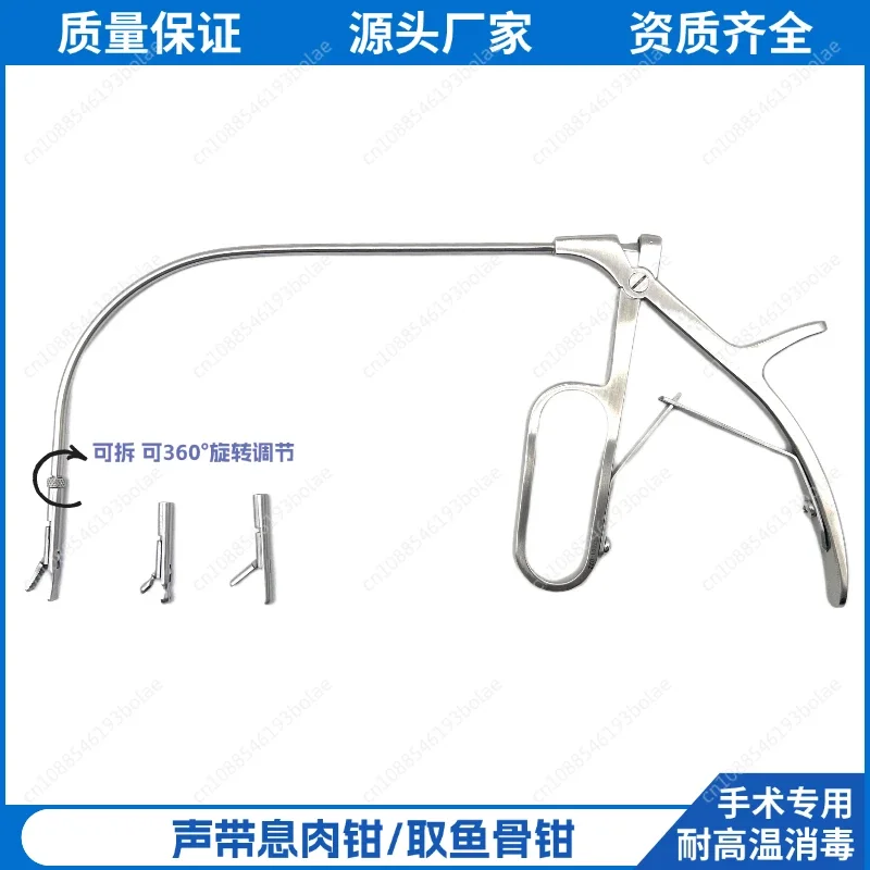 Laryngeal Surgical Instruments Indirect Laryngeal Forceps Foreign Body The  Forceps Are Rotated 360 Degrees Removable