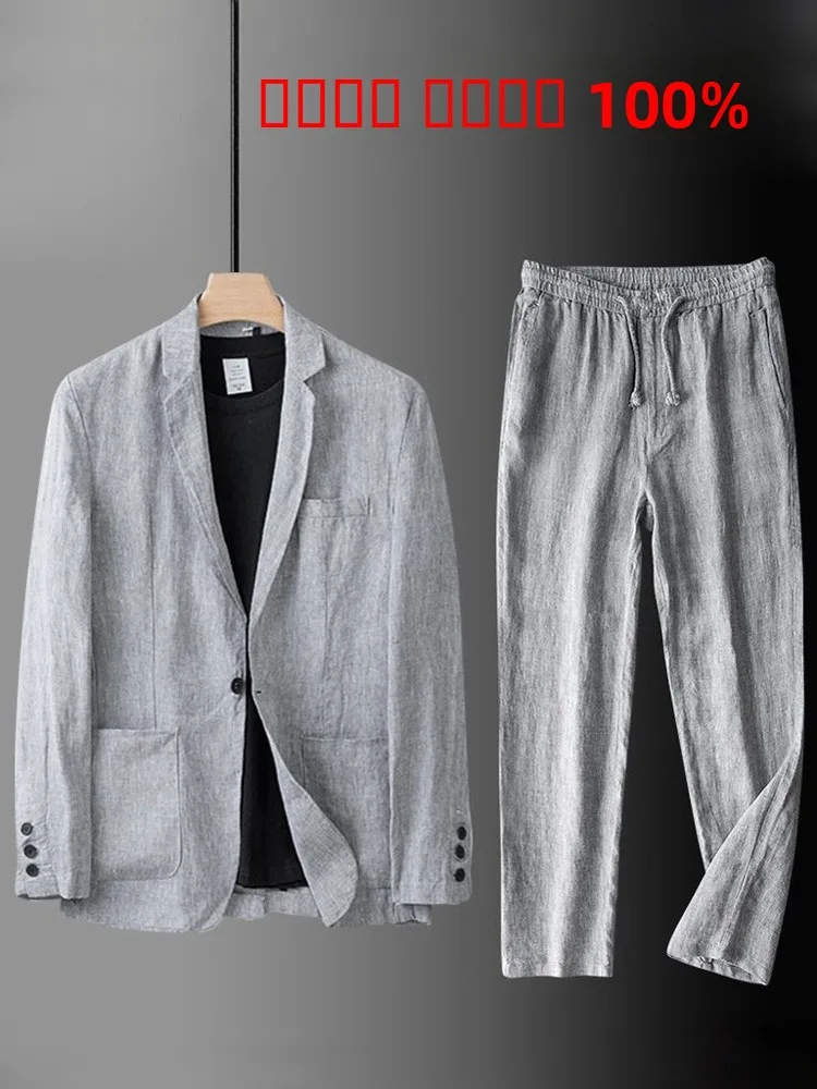 

Мужской льняной костюм-двойка: летний, свободный, весенне-осенний, тонкий, из хлопка и льна, повседневный, премиум-класса, однотонный, для делового и повседневного стиля