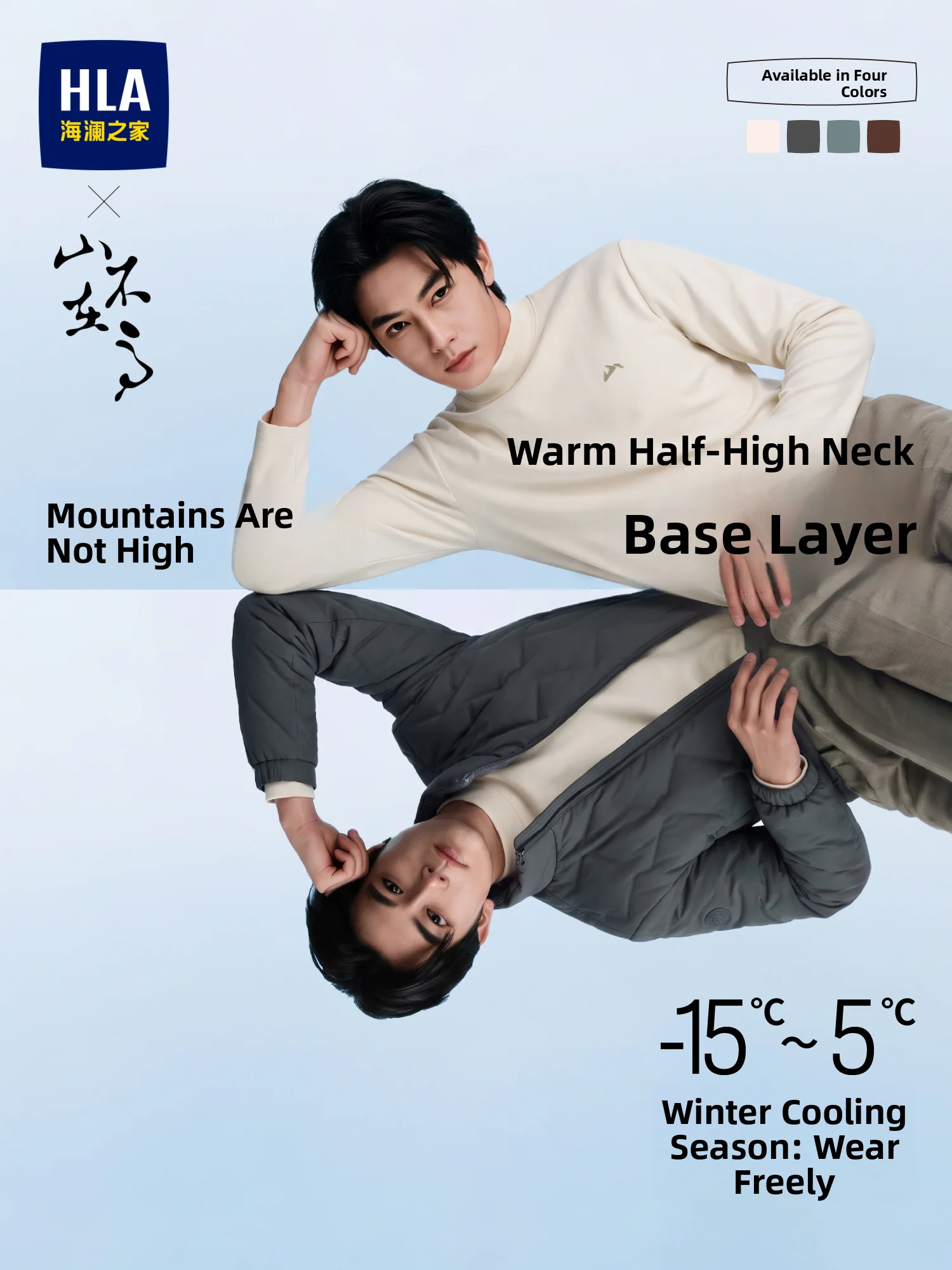 Hailan Home Men's Long Sleeve T-Shirt Double-sided Micro-fleece Infrared Heat Generating Standard Fit Knitted Polyester
