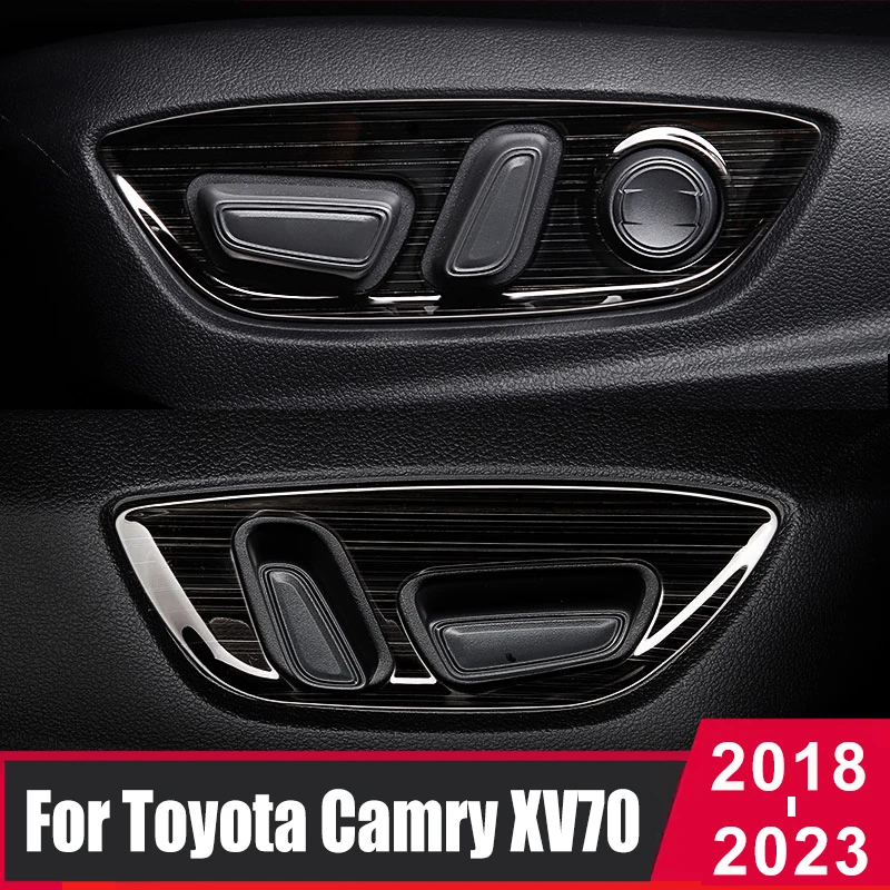 

Ручка переключателя регулировки автокресла из нержавеющей стали, декоративная наклейка для Toyota Camry XV70 2018 2019 2020, аксессуары