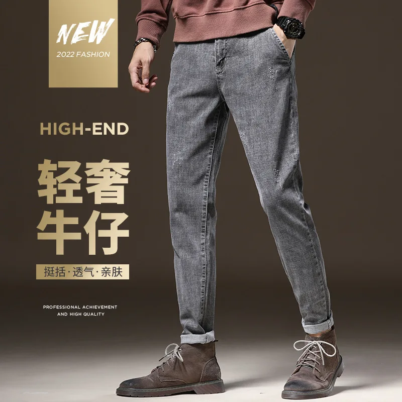 High-end Vintage Jeans Men's New Slim Straight Leg Pants In Spring and Autumn