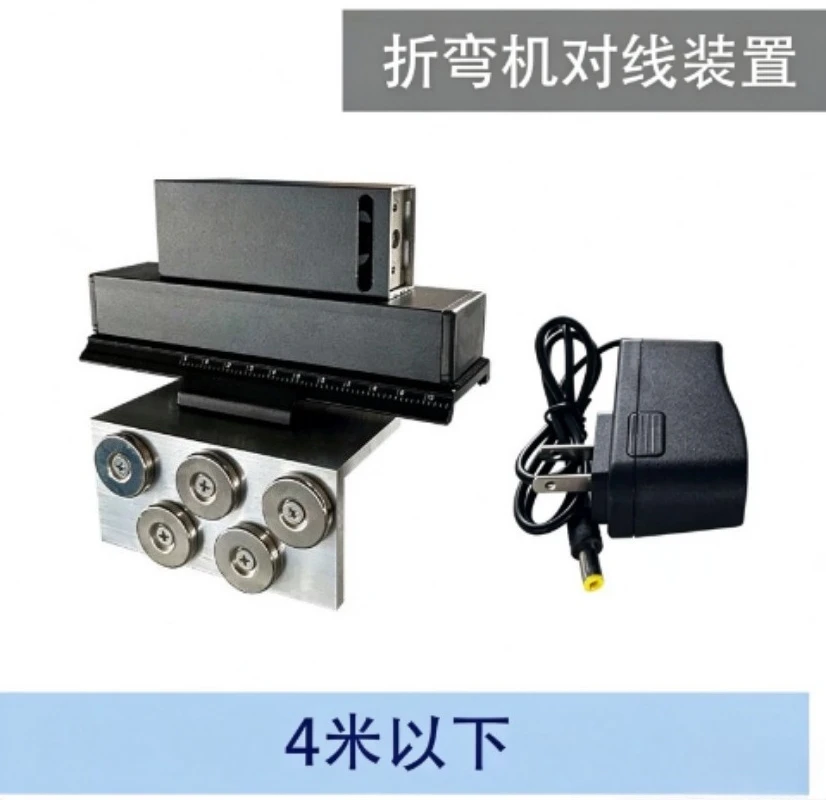 Laser Wire Alignment Calibrator For Sheet Metal Bending Shearing Machine Within 4 Meters
