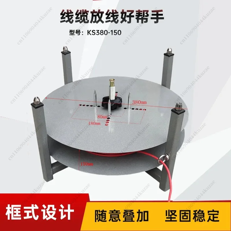 Portable Detachable Optical Fiber Cable Unwinding Tray Outdoor Construction Cable Pay-off Tool