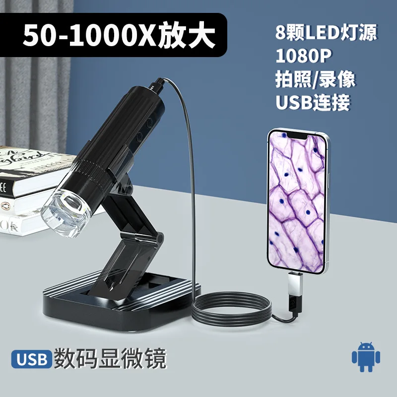 2MP 1080P UHD  50-1000x Zoom USB/WIFI Digital Microscope CMOS Borescope Handheld Endoscope Camera Inspection Otoscope Magnifier