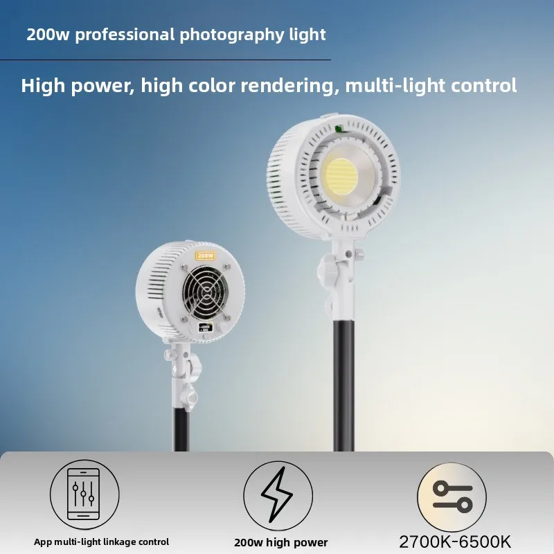 026 200W Professional COB Photography Fill Light Live Streaming Studio Soft Light Ambient Lamp