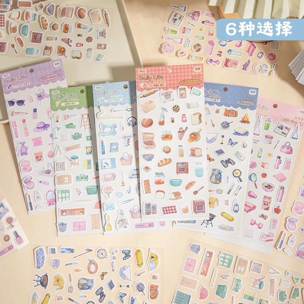 1PCS Coated Paper Cute Life Item Stickers Kawaii Daily Object Decor for Journal Scrapbooking